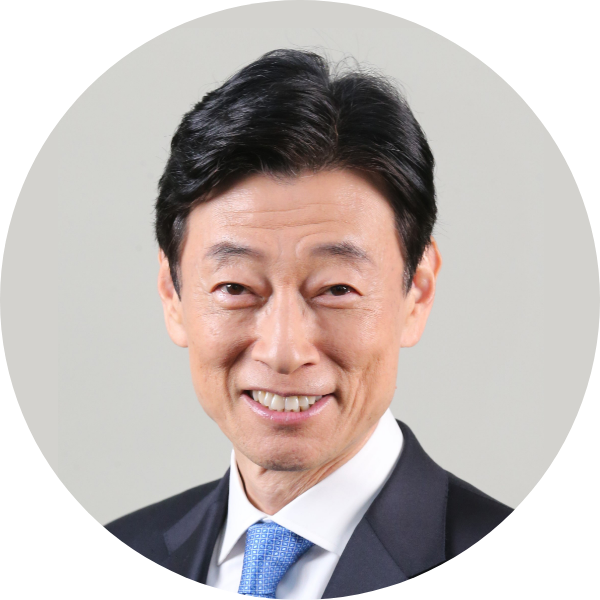 西村 康稔 氏