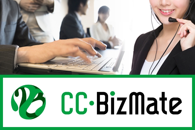 CC-BizMate