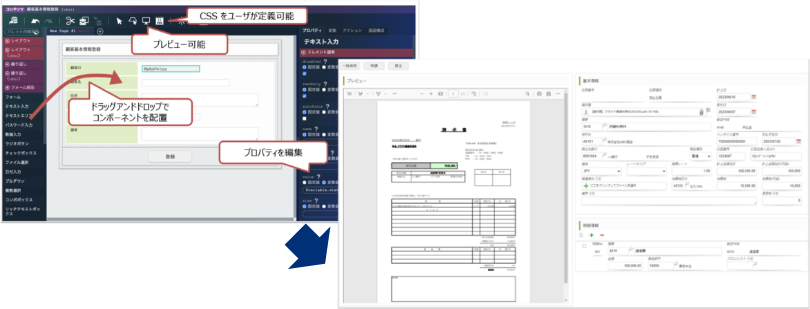 ユーザーフレンドリーな操作画面で日常業務をスムーズに