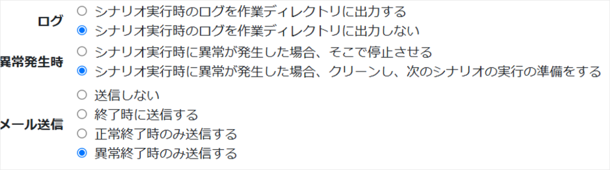 タスク詳細画面