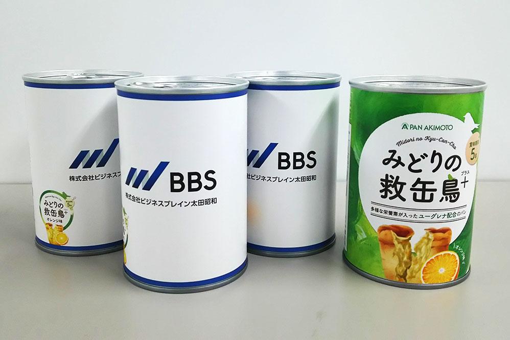 「みどりの救缶鳥＋」ＢＢＳオリジナルラベル缶と通常品