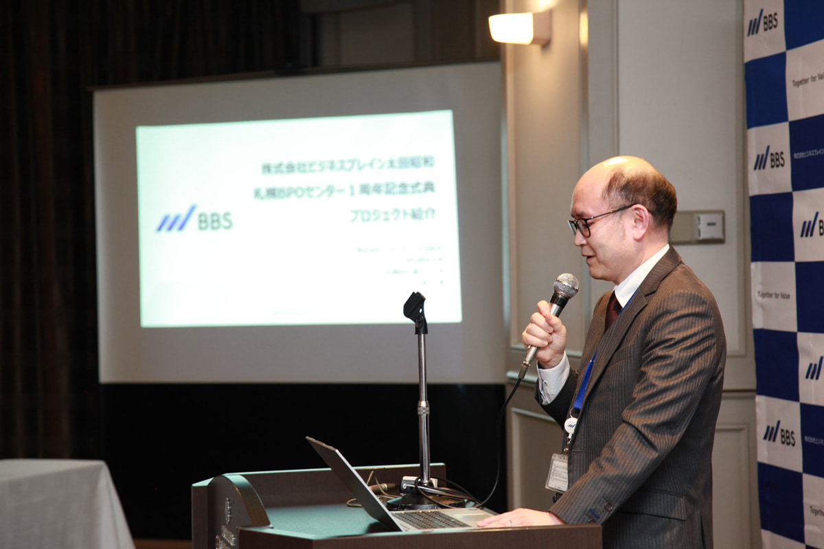 札幌BPOセンター 副センター長 桑名 優