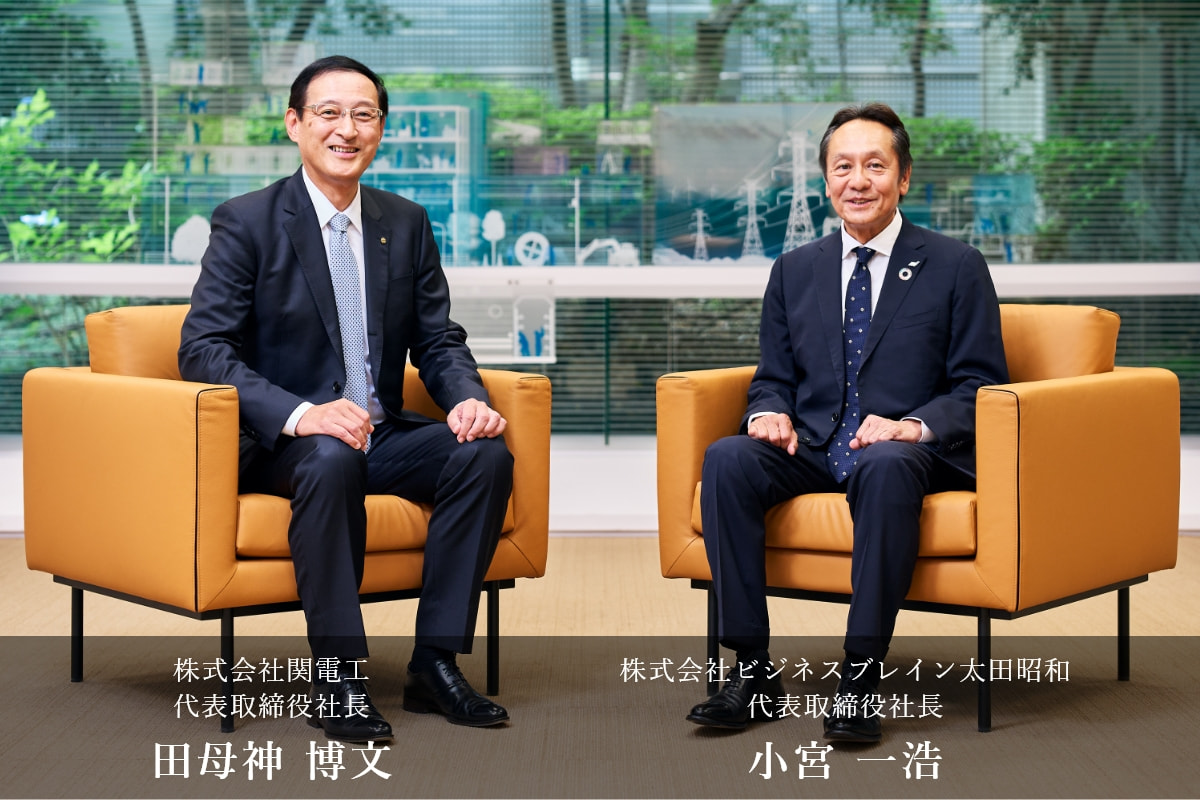株式会社関電工
代表取締役社長
田母神 博文氏