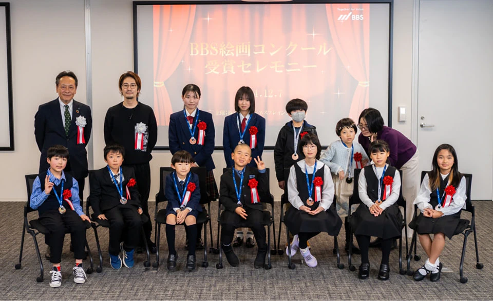 第7回BBS絵画コンクール 表彰式を開催 | ニュース｜ビジネスブレイン
