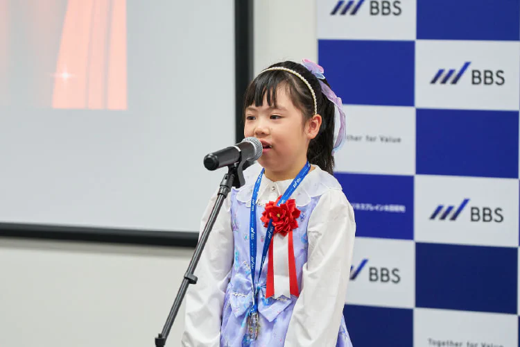 第8回BBS絵画コンクール　表彰式