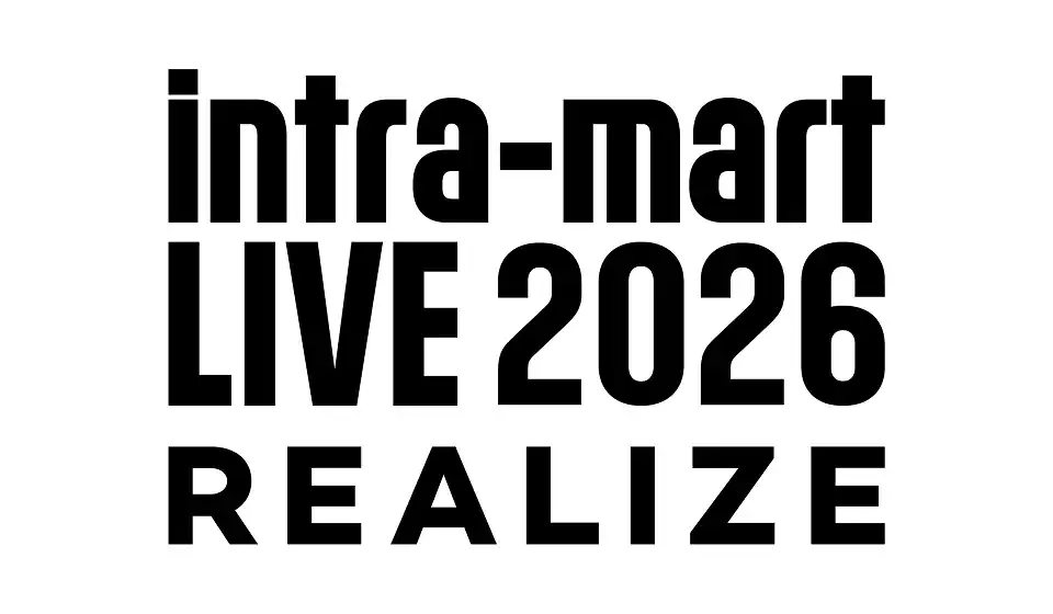 intra-mart LIVE 2026 Realize