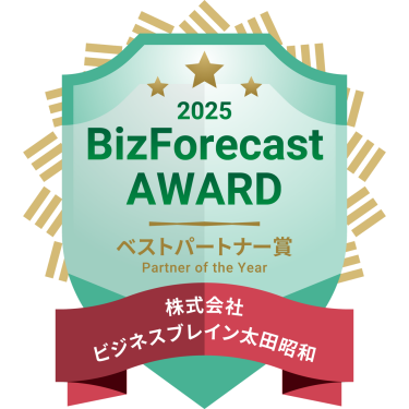 BizForecast AWARD 2025